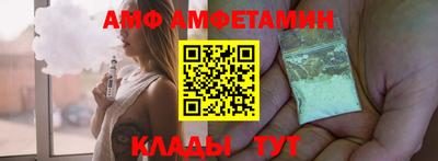 бутик Гатчина