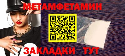 прущий лед Гагарин