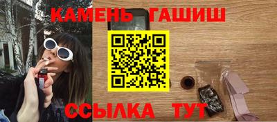 бутик Гатчина