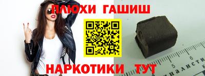 прущий лед Гагарин