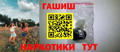 прущий лед Гагарин