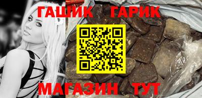 бутик Гатчина