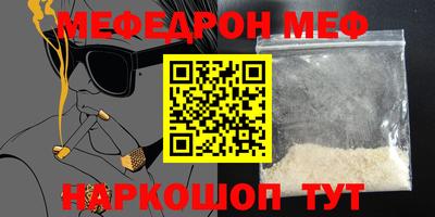 метадон Гусь-Хрустальный