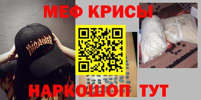 прущий лед Гагарин