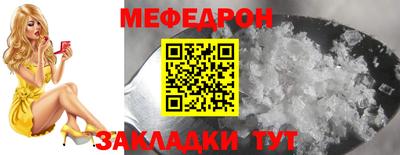 бутик Гатчина