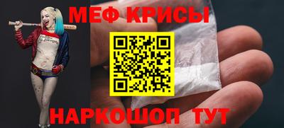 прущий лед Гагарин
