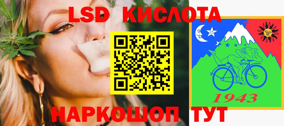ОМГ ОМГ рабочий сайт  LSD-25 экстази кислота  ЛСД экстази  Вход с VPN  Зеленодольск  Лсд 25 экстази кислота 
