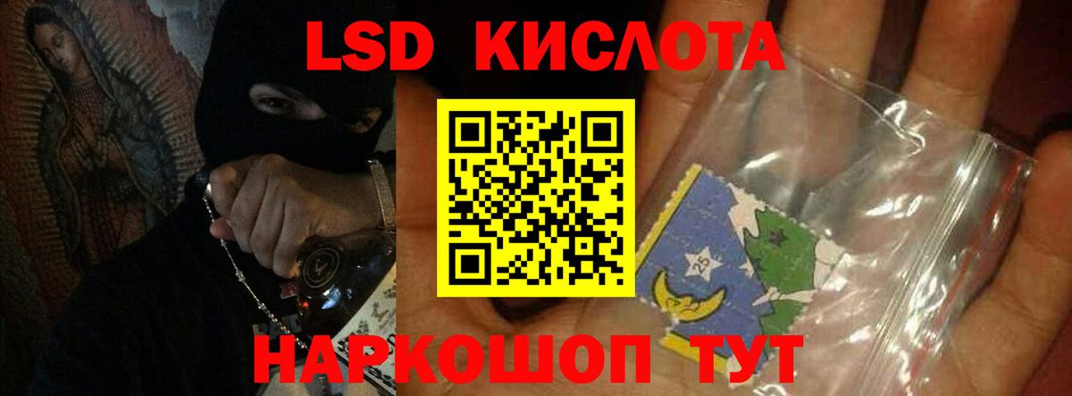 ЛСД экстази ecstasy Зеленодольск