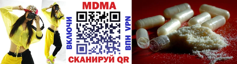 MDMA молли  Зеленодольск 
