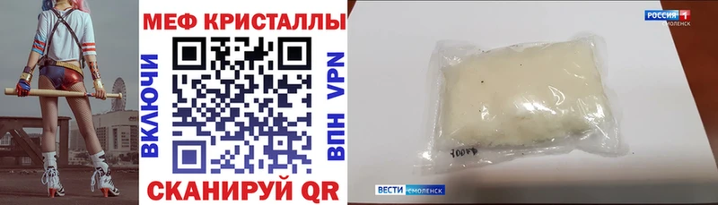 kraken ссылки  Зеленодольск  МЯУ-МЯУ VHQ 