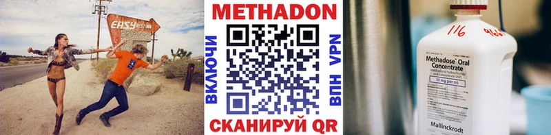 МЕГА   как найти   Зеленодольск  Метадон мёд 