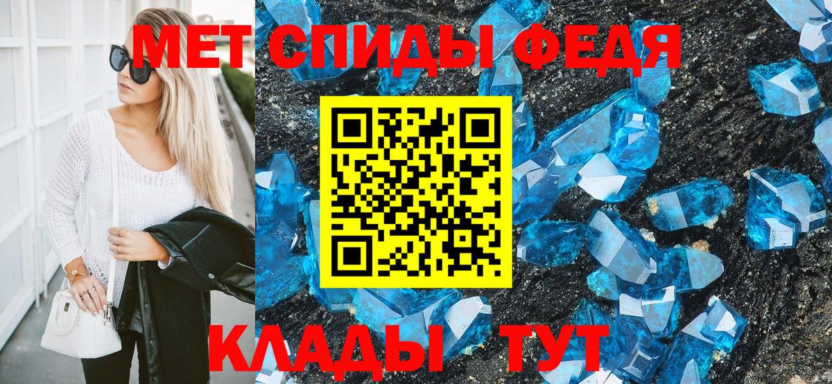 Зеленодольск  МЕТАМФЕТАМИН витя  МЕТАМФЕТАМИН витя  Вход с VPN 