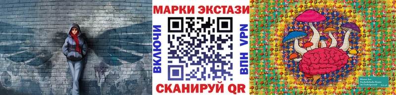 дарнет шоп  kraken вход  Наркотические марки 1,8мг  Зеленодольск 
