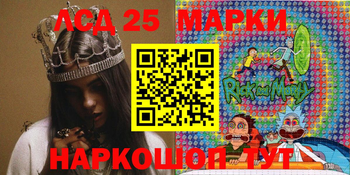 Наркотические марки 1,5мг  Вход с VPN  Зеленодольск  Наркотические марки 1,5мг 