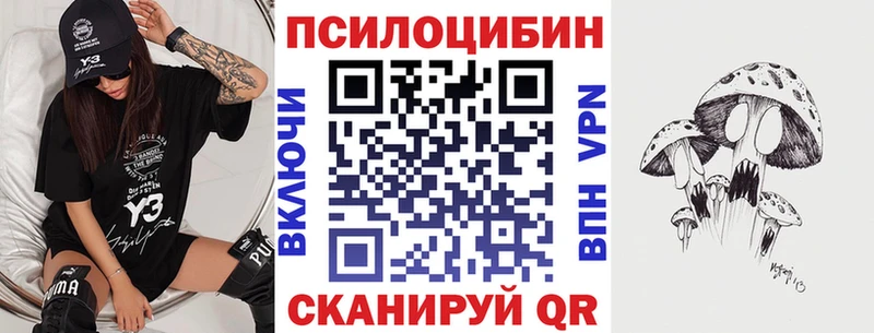 Галлюциногенные грибы мухоморы  Зеленодольск 