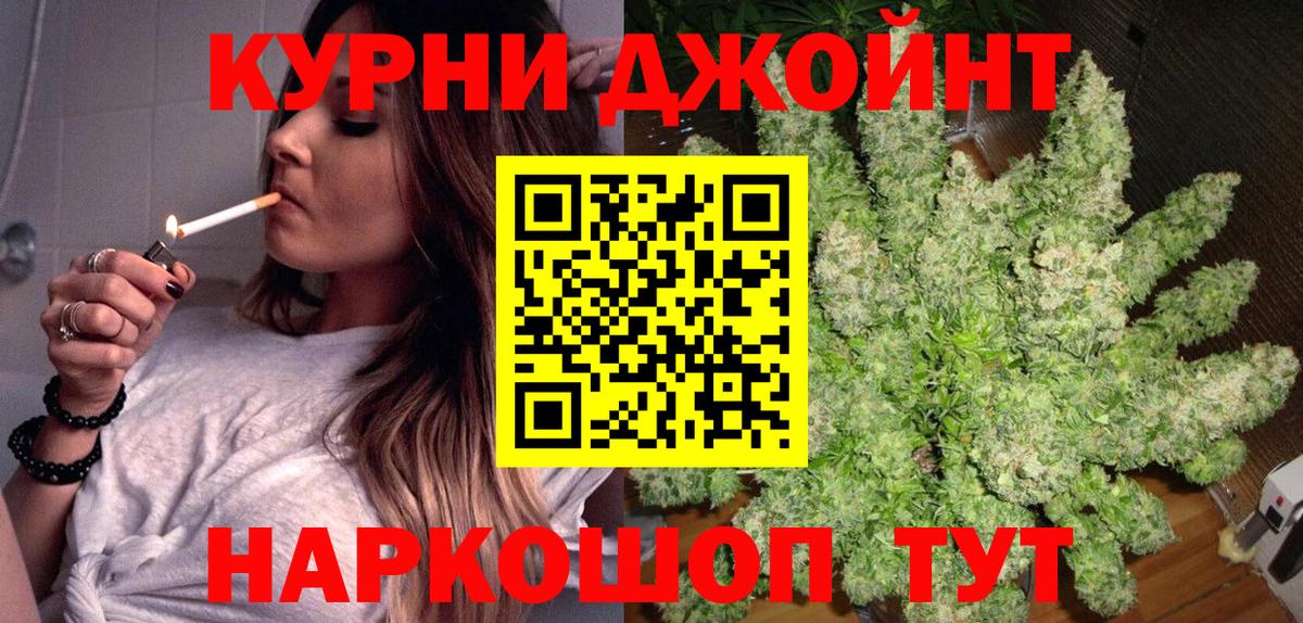 Каннабис план  Зеленодольск  Бошки Шишки THC 21% 