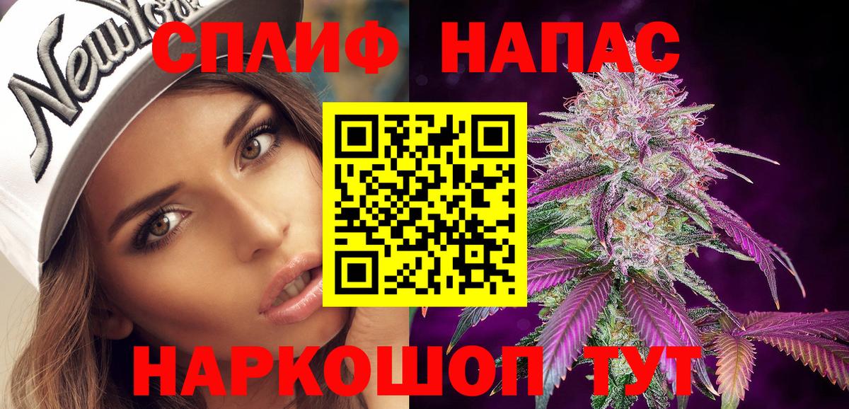 Каннабис конопля Зеленодольск