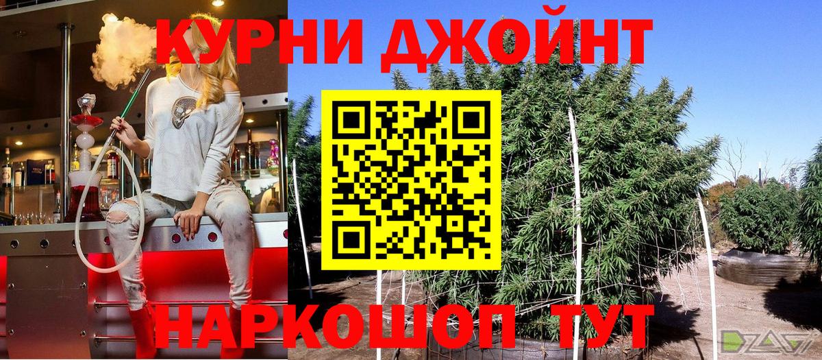 Зеленодольск  Бошки Шишки Bruce Banner  Вход с VPN  МАРИХУАНА гибрид  Шишки марихуана Amnesia  МАРИХУАНА сатива 